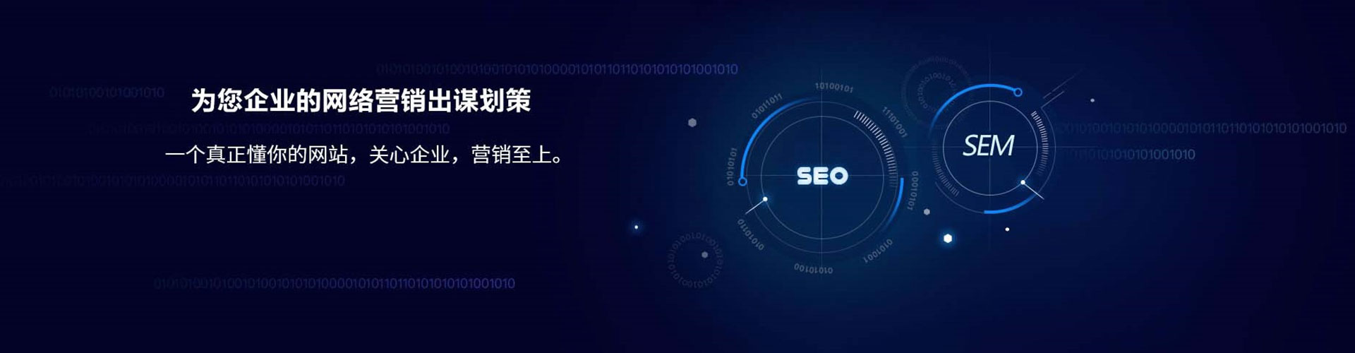 长安信息流代运营