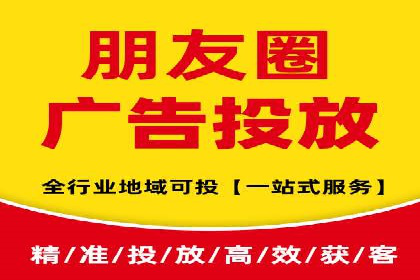 360信息流广告的创意与执行：一则旅游行业的成功案例