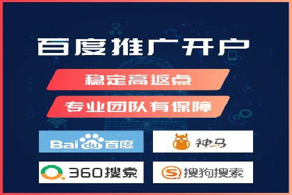 实战解析：SEM网络推广助力企业突破困境
